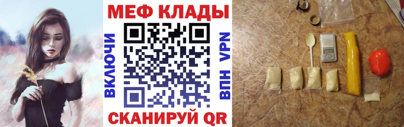 Где купить наркотики Юрьев-Польский КОКАИН  СК  MEGA ТОР  Меф  Бошки Шишки 