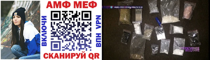 MEGA   Юрьев-Польский  АМФЕТАМИН Premium 