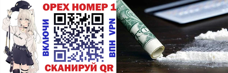 наркошоп  Юрьев-Польский  даркнет клад  Cocaine Columbia 