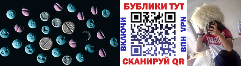 Экстази диски Юрьев-Польский