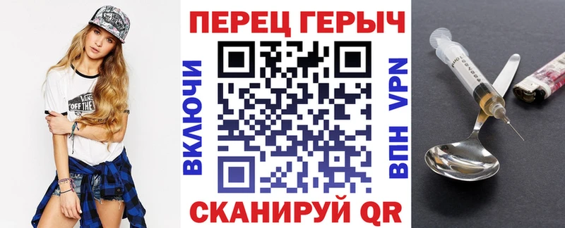 ГЕРОИН герыч  Юрьев-Польский 