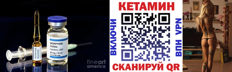 купить   Юрьев-Польский  КЕТАМИН ketamine 