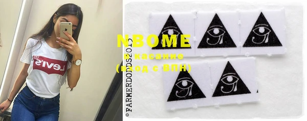 MDMA Premium VHQ Алексин