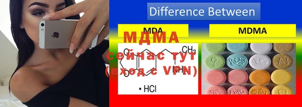 MDMA Premium VHQ Алексин