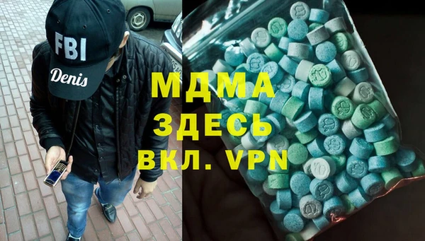 MDMA Premium VHQ Алексин