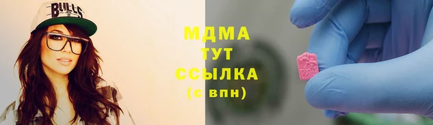 MDMA Premium VHQ Алексин