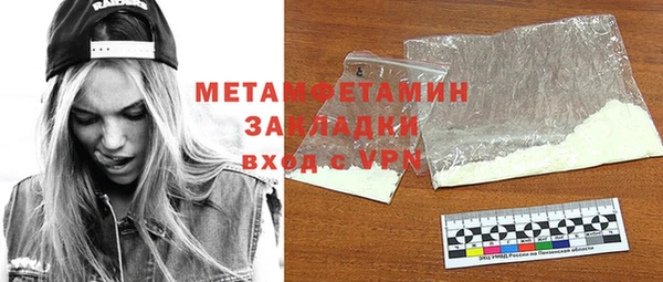 марки lsd Ачинск