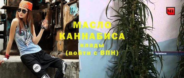 MDMA Premium VHQ Алексин