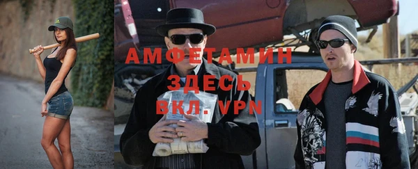 мяу мяу кристалл Бердск