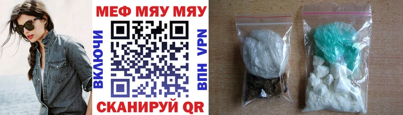 купить наркотики сайты  Юрьев-Польский  Меф мука 
