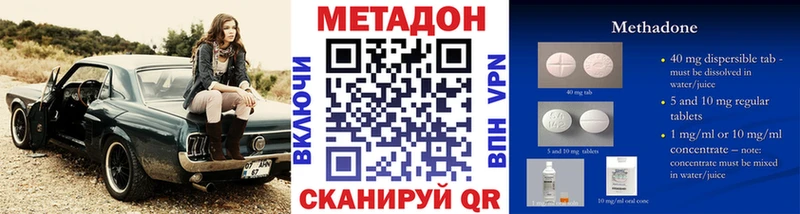 где купить наркотик  Юрьев-Польский  Метадон белоснежный 