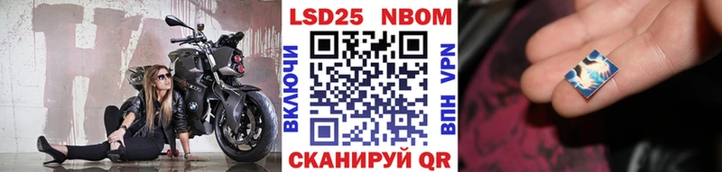 наркотики  Юрьев-Польский  Марки 25I-NBOMe 1,8мг 
